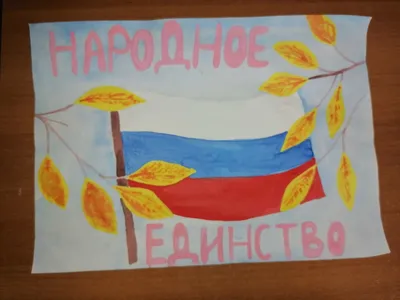 Рисунки