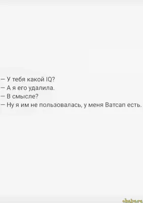 Смешные картинки ❘ от 10 марта 2023 | Екабу.ру - развлекательный портал