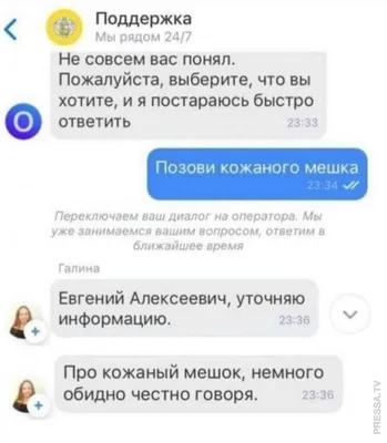 Екабу ру смешные картинки