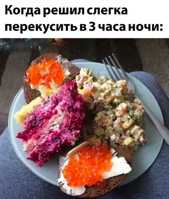 Екабу ру смешные картинки