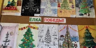 Рисунки с «Елки Победы» станут эскизами для новогодних открыток