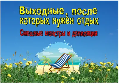 Пример оформления аккаунта в инстаграме, салон эпиляция | Дизайн, Шугаринг,  Смешные брови