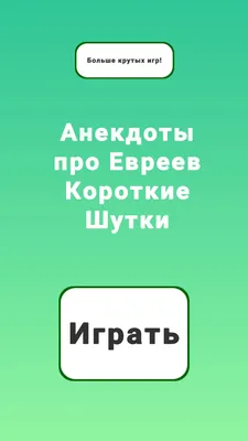 Кулинарные традиции евреев Восточной Европы • Arzamas