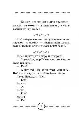 Юмор в музыке: как шутили Бетховен, Рахманинов, Мусоргский