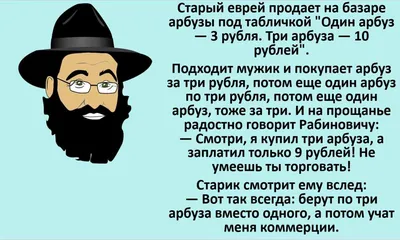 Комедии про евреев смотреть онлайн подборку. Список лучшего контента в HD  качестве