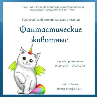 Его Величество Дракон Легендарное существо Рисование, рисунки  фантастических животных, png | PNGWing