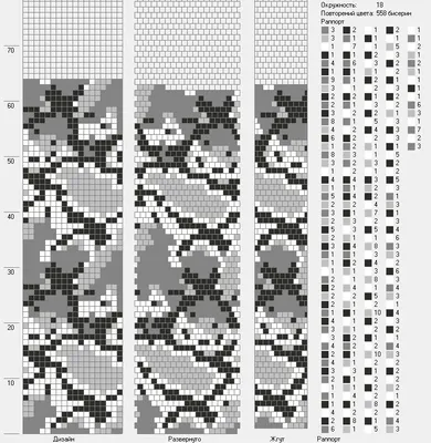 Браслеты из бисера с узорами рисунком (49 фото) » рисунки для срисовки на  Газ-квас.ком