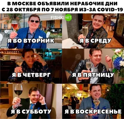 Фишки нет смешные картинки