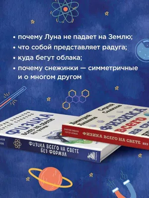 Вес тела — урок. Физика, 7 класс.