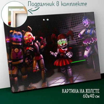 Большая картина интерьерная постер на холсте на стену 60 на 40 см Five  Nights at Freddys ФНАФ - купить по низкой цене в интернет-магазине OZON  (944358261)