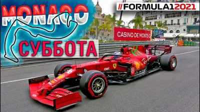 хайрез :: Валентино Росси :: ferrari :: формула 1 :: авто / смешные  картинки и другие приколы: комиксы, гиф анимация, видео, лучший  интеллектуальный юмор.