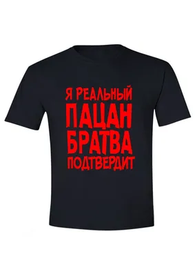 крутые пацаны | OK.RU