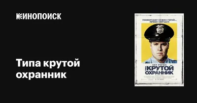 Мультипликационный Персонаж Африканского Животного Забавный Крутой Бегемот  Охранник Стоит В Позе И Гримасы С Большими Зубами Вектор Кон — стоковая  векторная графика и другие изображения на тему Большой - iStock