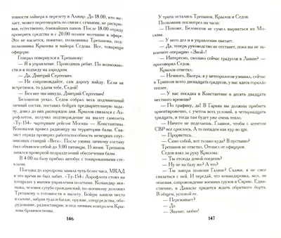 Городской азиат в красных солнечных очках. Симпатичный. Крутой парень. В  серой рубашке и джинсах. Старое заброшенное здание на заднем плане .  стоковое фото ©ysbrand 11950164