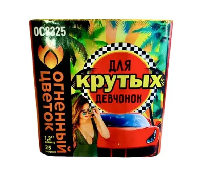 Крутые комплекты для самых крутых девчонок 🥰🥰🥰можно сделать комплект  футболка плюс велосипедки 🤗больше можно посмотреть по тегу… | Instagram