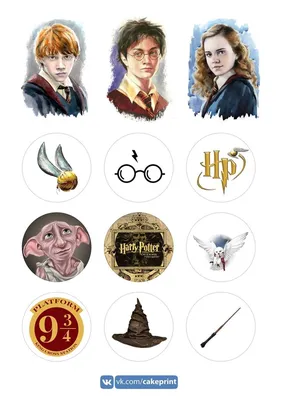 Рисунок Гарри Поттера😘 | Harry Potter Rus Amino Amino