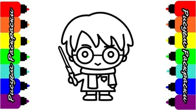 Pin by ⁺˚*・༓☾ ✞Δ৮ᖆβøለนцᎯ✞ ☽༓・*˚⁺‧͙ on рис | Harry potter sketch, Harry  potter drawings, Harry potter art drawings