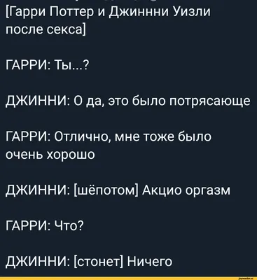 Веселые комиксы о Гарри Поттере, которые поднимут настроение! | Just diary  | Дзен