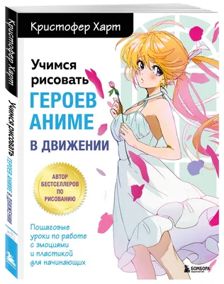 Смотреть аниме Восхождение героя щита [ТВ-1] онлайн в хорошем качестве 720p