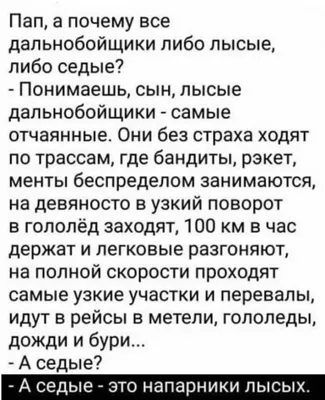 Кернес умер, елка со шляпой, гололед: главные мемы недели