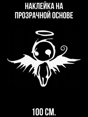 ♡︎ аниме арт. парень. готический …» — создано в Шедевруме