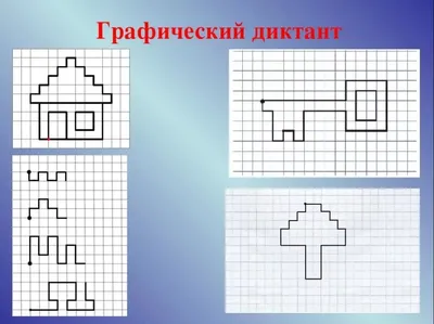 Рисунки По Клеточкам Для Мальчиков (115 Фото)