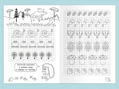 Узоры и графические рисунки по клеточкам в тетради
