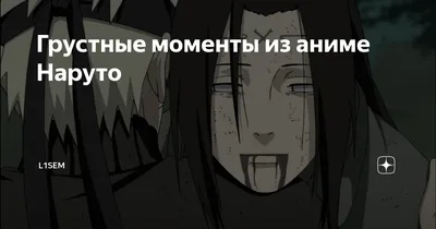 Обои Аниме Naruto, обои для рабочего стола, фотографии аниме, naruto, наруто,  лепестки, кунай, грусть, лежит, красная, лента, сюрикены, саске Обои для  рабочего стола, скачать обои картинки заставки на рабочий стол.