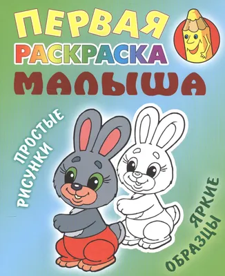 Стараюсь сделать простые, яркие, веселые рисунки. Детский рисунок, как  песенка - надо нарисовать за 3 минуты. Почти все эти кавайные… | Instagram