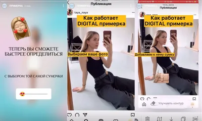 Как создавать красивые фотографии для Instagram и где находить идеи для них  | Медиа Нетологии