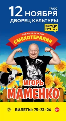 Керамическая смешная кружка Игорь Николаев 330 мл Что-то в этом есть  90229762 купить за 623 ₽ в интернет-магазине Wildberries