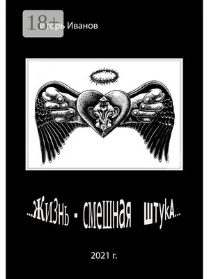 Заумный поварюга @abstruse_cook Видимо Игорь - чудовищной мощи мужик /  Рен-Тв :: twitter :: Телеканал :: картинка с текстом :: интернет / смешные  картинки и другие приколы: комиксы, гиф анимация, видео, лучший  интеллектуальный юмор.