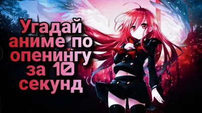 Тест: угадай аниме по скрину, угадай аниме-фильм по кадру, тест онлайн от  Спорт-Экспресса. Спорт-Экспресс