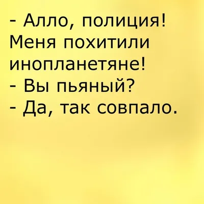 10 смешных комиксов про инопланетян от разных авторов | Смешные картинки |  Дзен