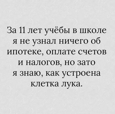 7 смешных подкатов, которые стоит взять парням на заметку | Zinoink о  комиксах и шутках | Дзен