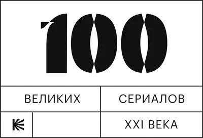 Южный Парк (сериал, 1-30 сезоны, все серии), 1997 — описание, интересные  факты — Кинопоиск