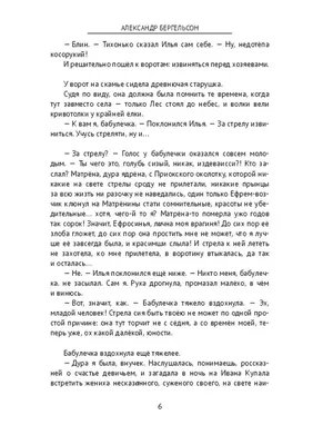 В день Ивана Купала власти Северска отключили городской фонтан. Дети  обливались грязью » vseverske.info