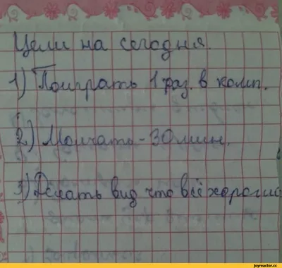 Смешные картинки Приколы для даунов / Наши мемы :: приколы для даунов со  знанием Реактора :: приколы для даунов :: смешные картинки (фото приколы)  :: joyreactor :: разное / картинки, гифки, прикольные комиксы, интересные  статьи по теме.