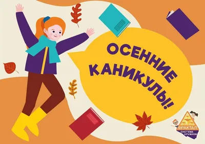 Убойные каникулы :: Фильмы / смешные картинки и другие приколы: комиксы,  гиф анимация, видео, лучший интеллектуальный юмор.