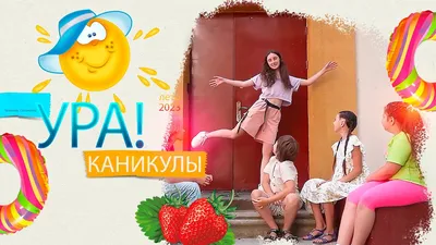 В тему каникул :) / Смешные комиксы (веб-комиксы с юмором и их переводы) /  смешные картинки и другие приколы: комиксы, гиф анимация, видео, лучший  интеллектуальный юмор.