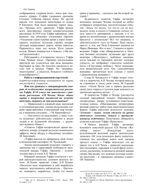 Пин от пользователя Аліса Войтович на доске Поттер | Юмор о гарри поттере,  Смешной гарри поттер, Хогвартс