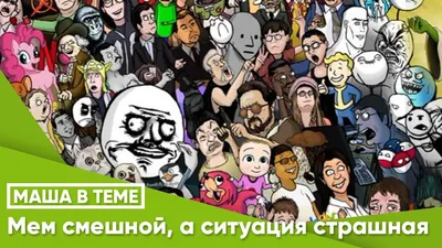 Картинка смешная - ситуация страшная: хабаровчане делятся бензиновыми  мемами (ФОТО; ВИДЕО) — Новости Хабаровска