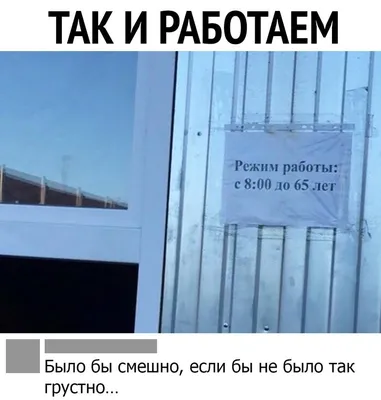 История смешная,а ситуация страшная - Я не стерва, это нервы© Статусы,  №2105274111 | Фотострана – cайт знакомств, развлечений и игр