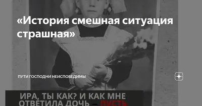 Смешные ситуации / смешные картинки и другие приколы: комиксы, гиф  анимация, видео, лучший интеллектуальный юмор.