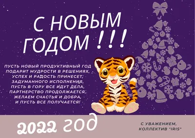 С Новым Годом 2020 1 января Стоковое Фото - изображение насчитывающей  элемент, ново: 163373740