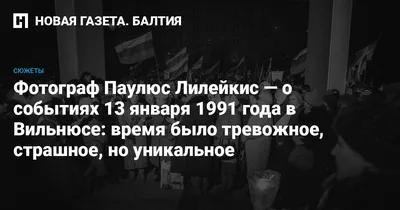 На \"СТС\" 13 января вышел новый комедийный сериал \"Папик\". В заставку  создатели сериала взяли фотографию из Читы 90-х. Для сериала на фото  изменили лица людей, номер магазина и некоторые элементы одежды.