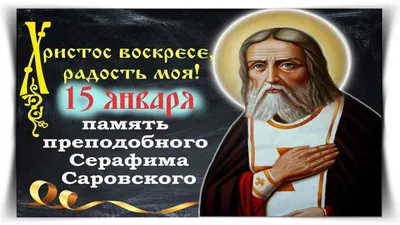 Карта АТО – ситуация на востоке Украины на 15 января » Слово и Дело