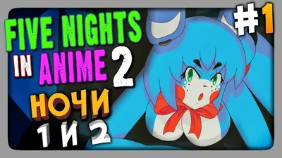 Five Ночей В Фредди 5шт / Set Фигурку Аниме ПВХ Кукла FNAF Кукольный Кошмар  Chica Бонни Foxy Freddy 5 Fazbear Медведь Игрушки От 2 889 руб. | DHgate