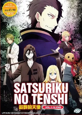 Аниме - Ангел кровопролития (Satsuriku no Tenshi) смотреть и скачать -  AniFilm