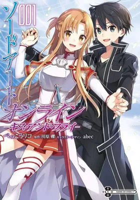 Sword Art Online: What Does Asuna Mean to Everyone? - Anime Corner